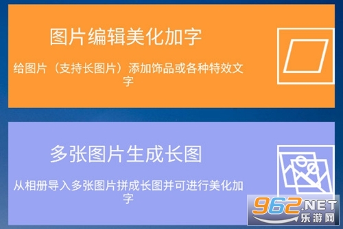 ͼƬ�༭����app