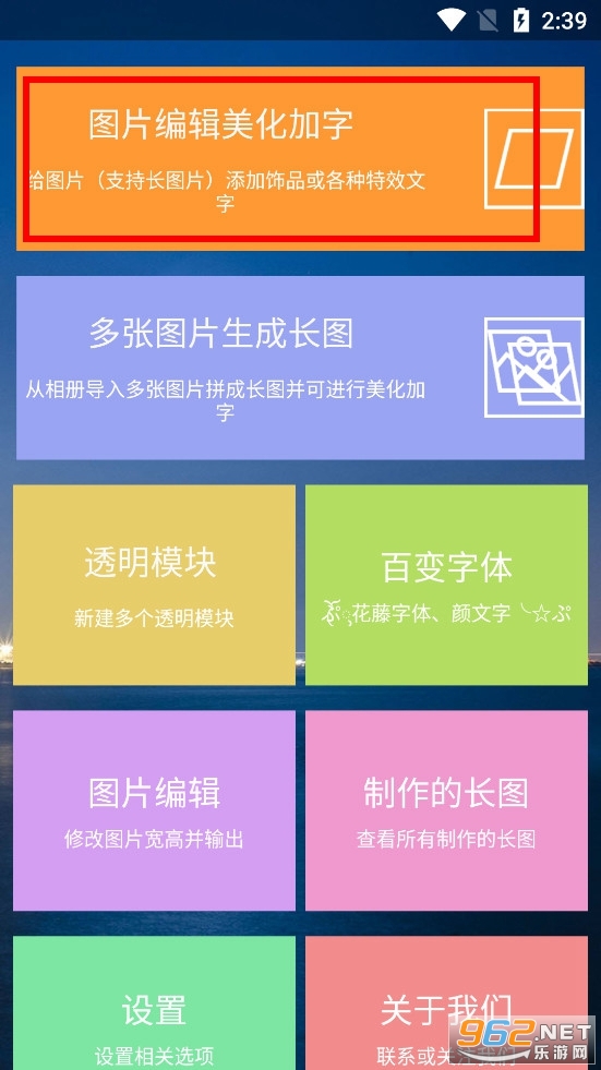 ͼƬ�༭����app