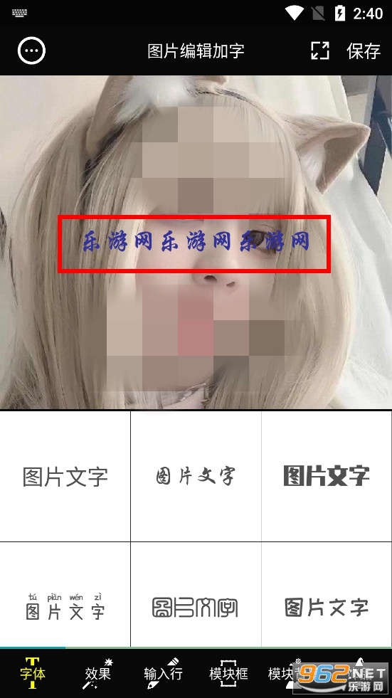 ͼƬ�༭����app