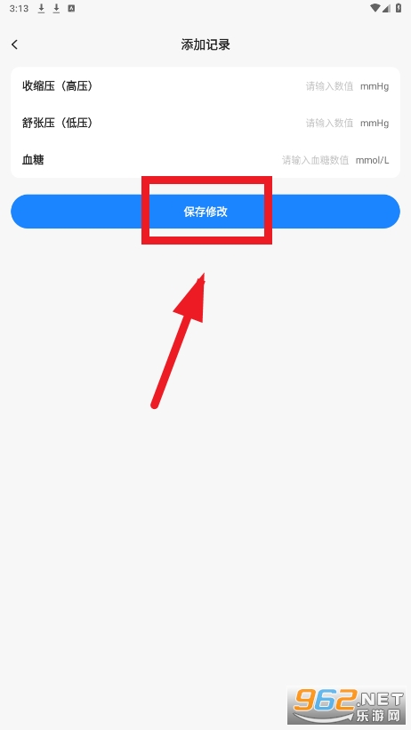 掌上血糖仪app 掌上血糖仪app