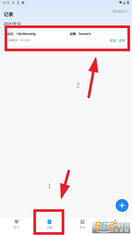 掌上血糖仪app 掌上血糖仪app