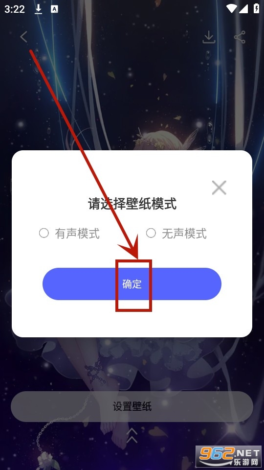 换图标吧软件 换图标吧软件