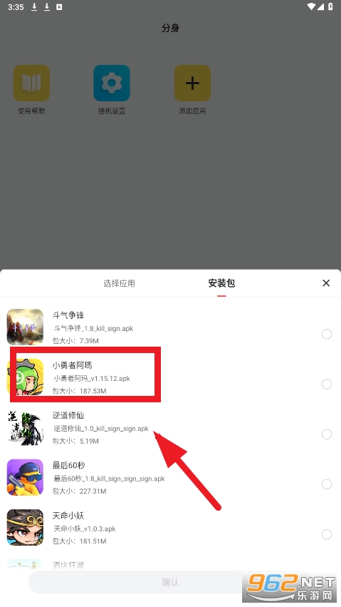 ̰���Ʒ���app