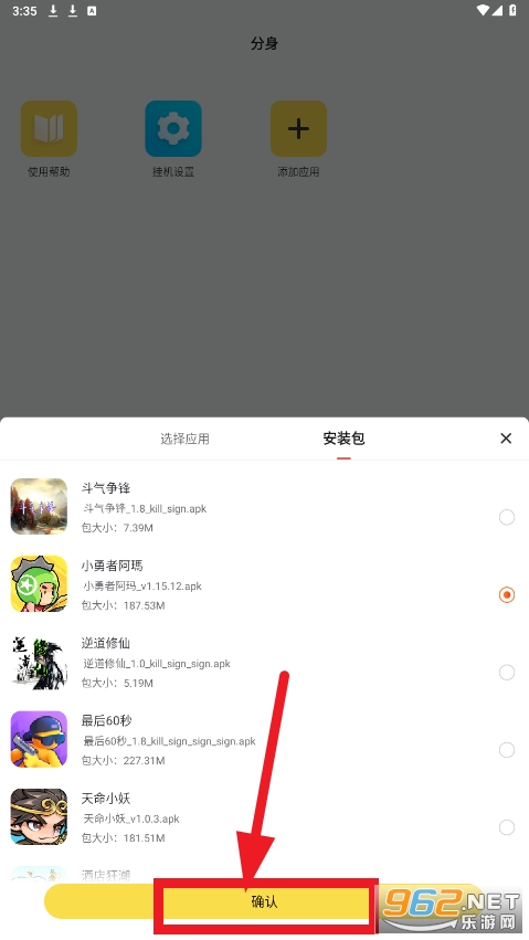 ̰���Ʒ���app