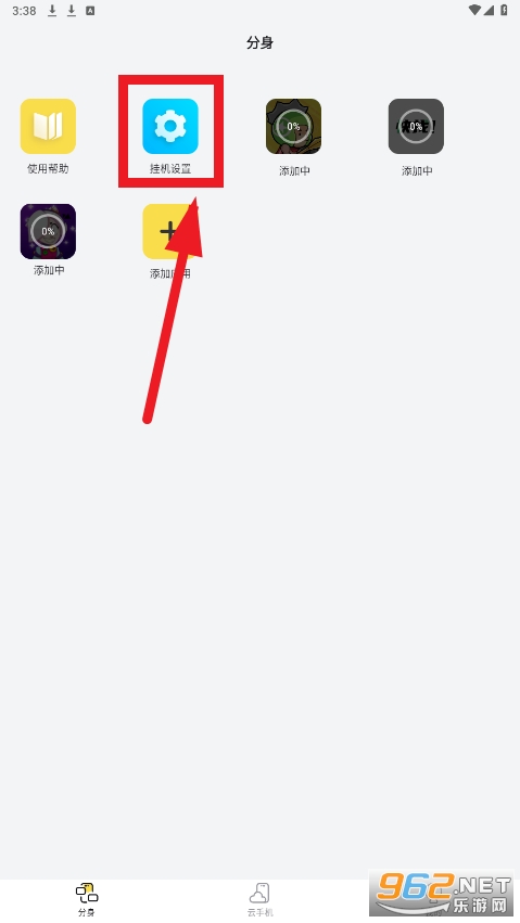 ̰���Ʒ���app