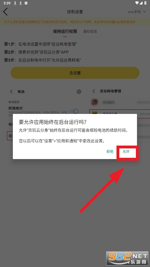 ̰���Ʒ���app