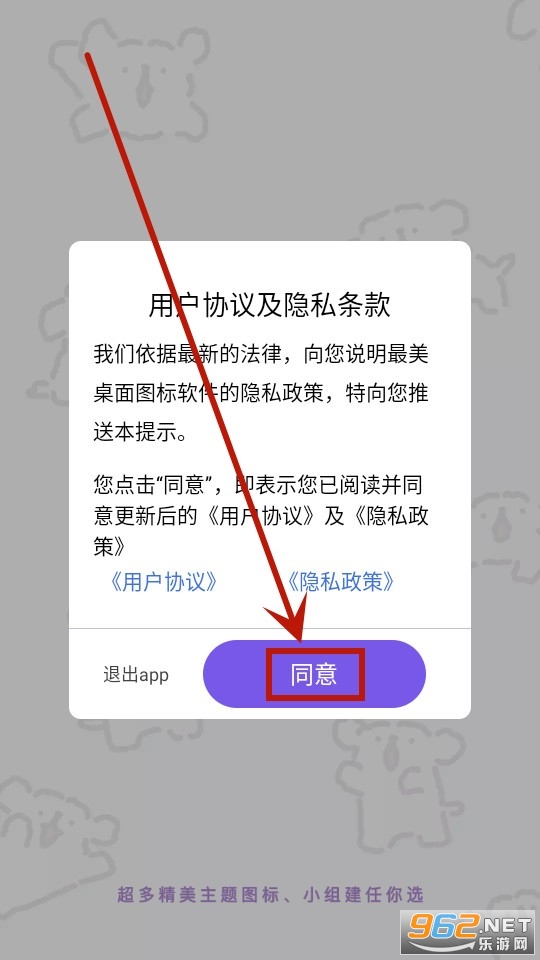 最美桌面图标 最美桌面图标