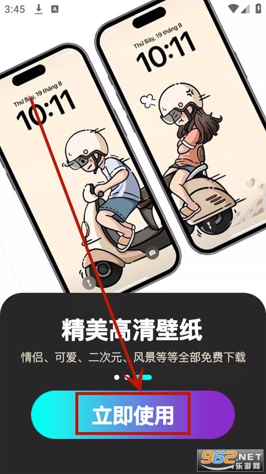 最美桌面图标 最美桌面图标