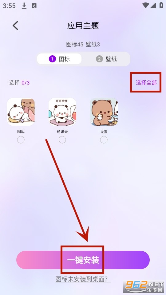 最美桌面图标 最美桌面图标