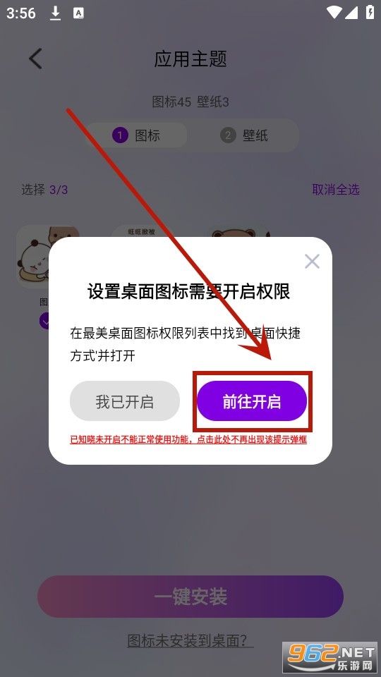 最美桌面图标 最美桌面图标