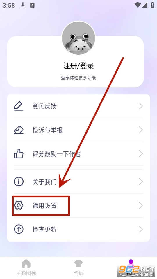 最美桌面图标 最美桌面图标