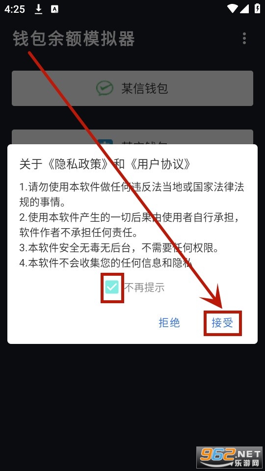 Ǯ��ģ����