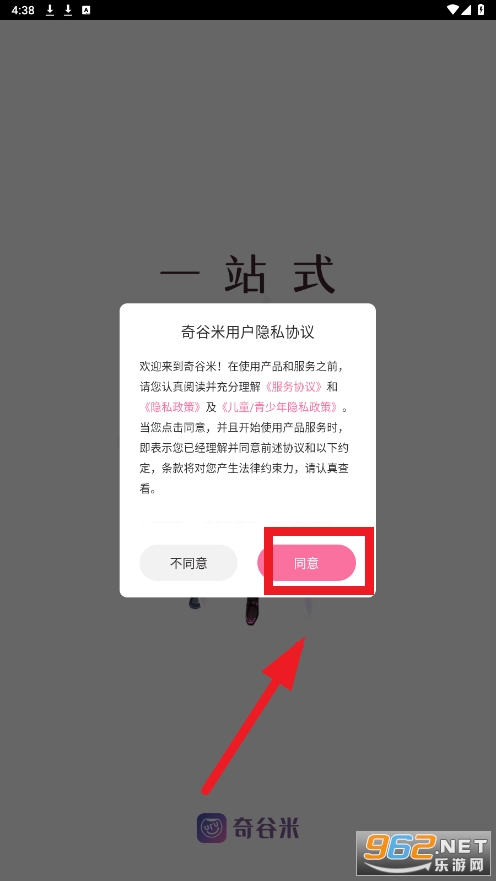 奇谷米次元街区app 奇谷米次元街区app
