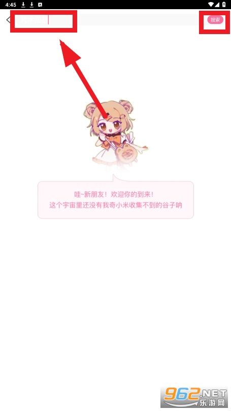 奇谷米次元街区app 奇谷米次元街区app