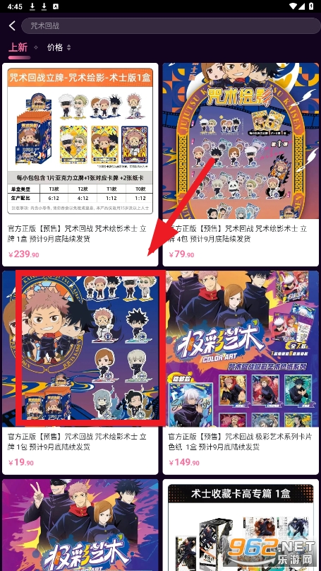 奇谷米次元街区app 奇谷米次元街区app