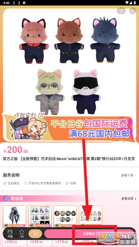 奇谷米次元街区app 奇谷米次元街区app