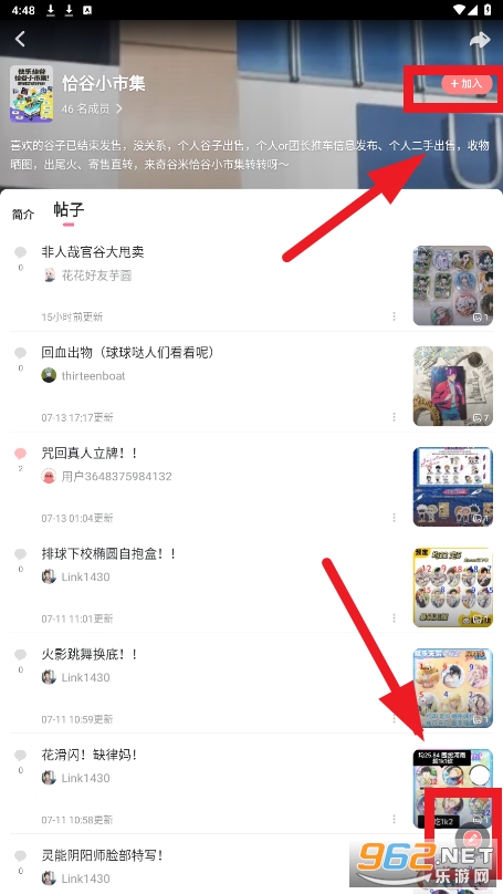 奇谷米次元街区app 奇谷米次元街区app