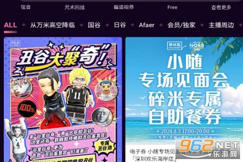 奇谷米次元街区app 奇谷米次元街区app