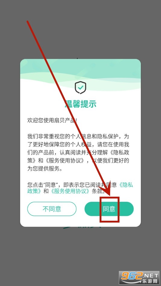 扇贝听力口语app 扇贝听力口语app