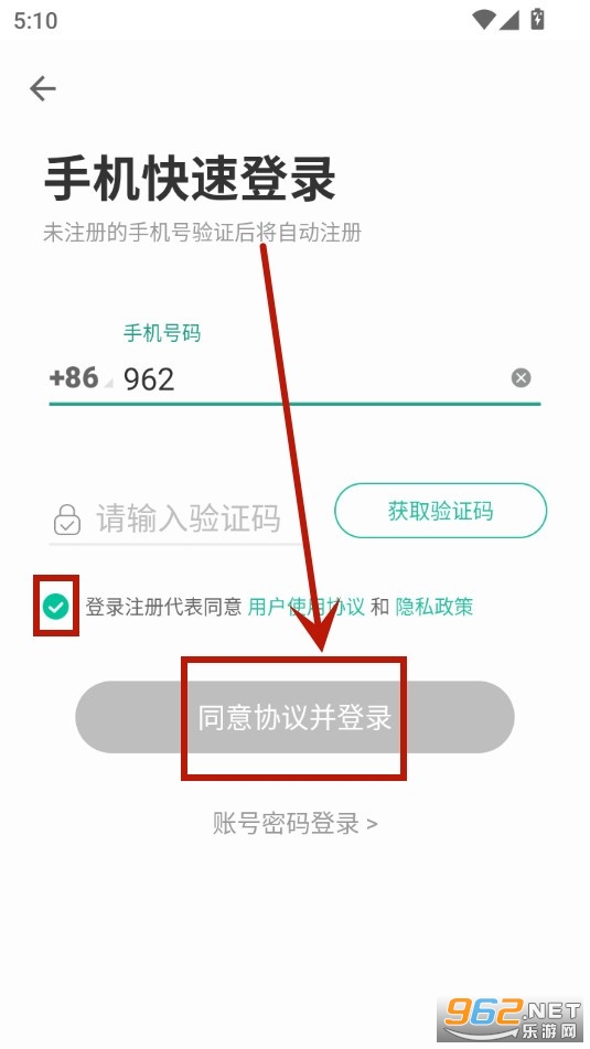 扇贝听力口语app 扇贝听力口语app
