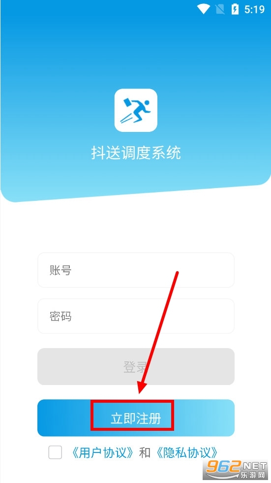���͵��ȶ�app