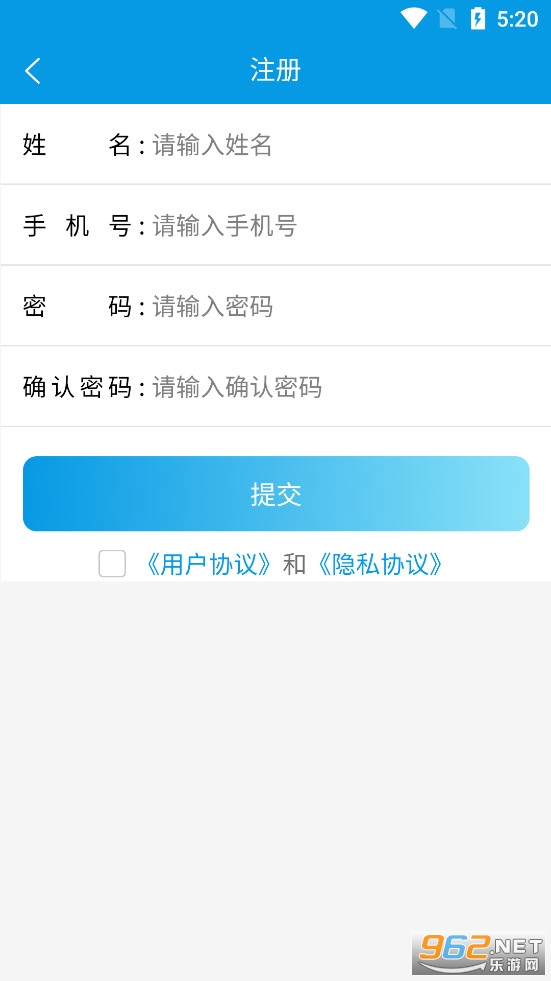 ���͵��ȶ�app