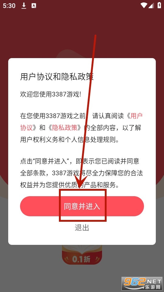 3387游戏 3387游戏