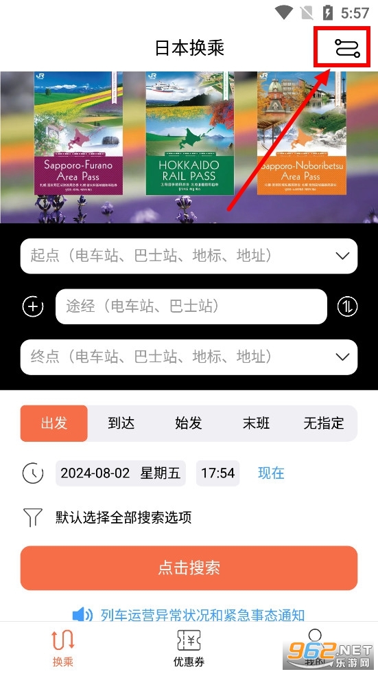 �ձ�����app