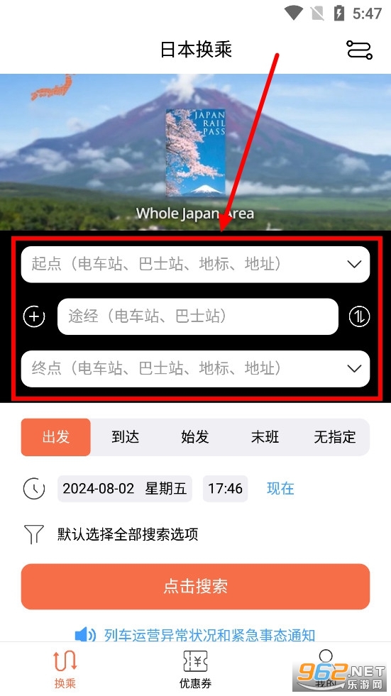 �ձ�����app