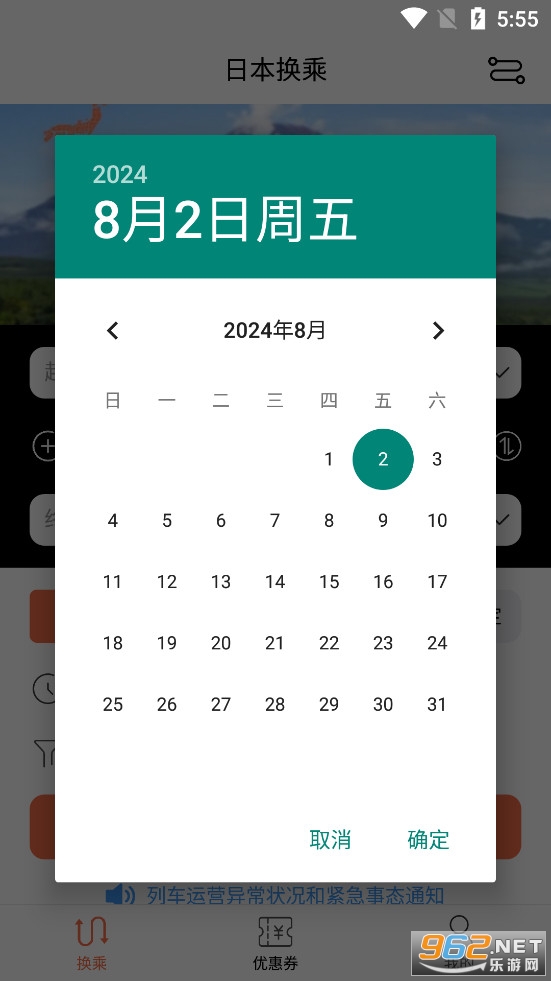�ձ�����app