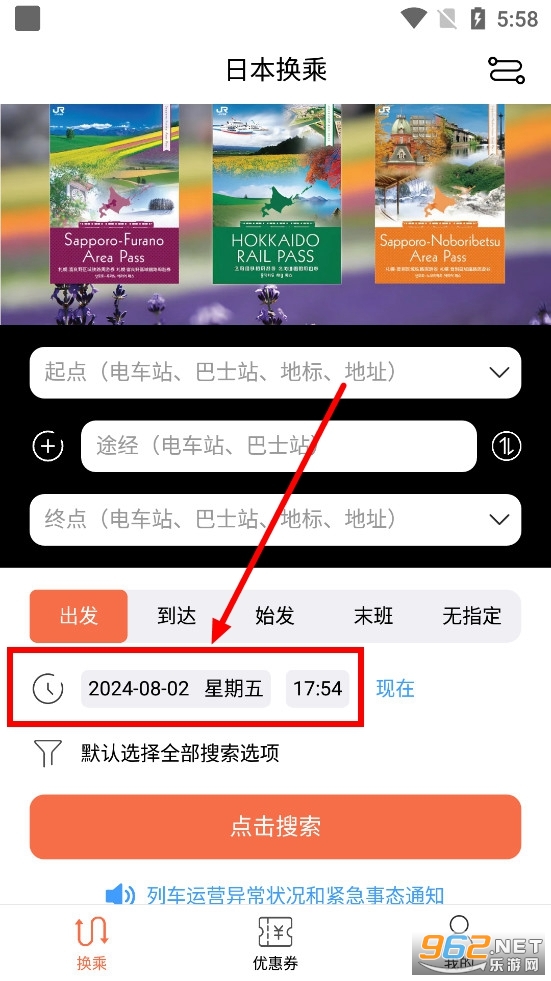 �ձ�����app