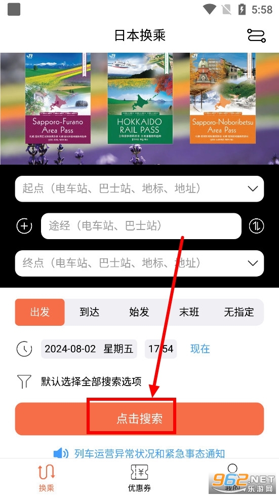 �ձ�����app