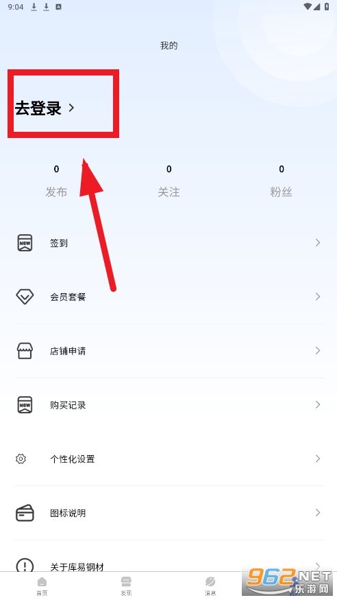 库易钢材 库易钢材