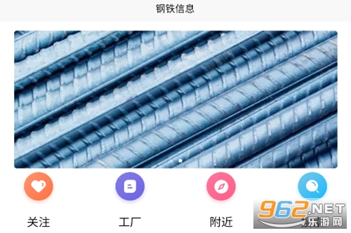 库易钢材 库易钢材