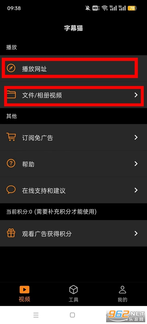 subcat翻译安卓 subcat翻译安卓