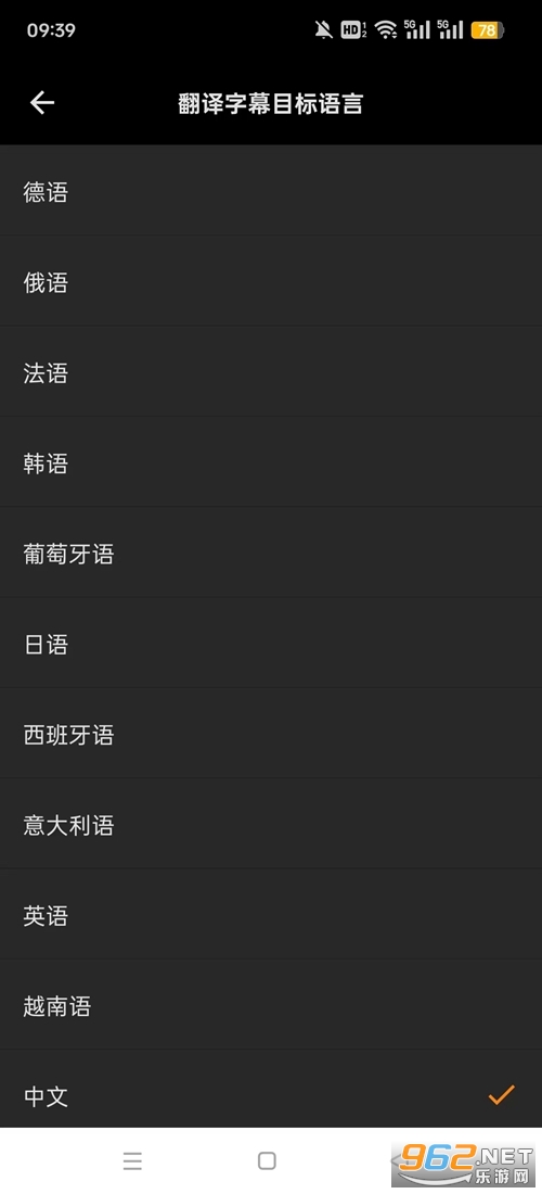 subcat翻译安卓 subcat翻译安卓