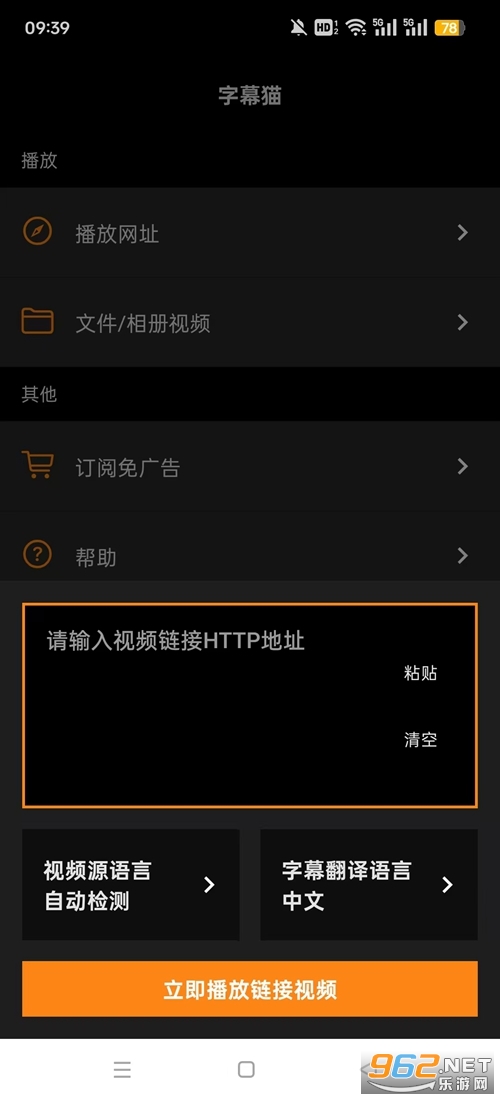 subcat翻译安卓 subcat翻译安卓