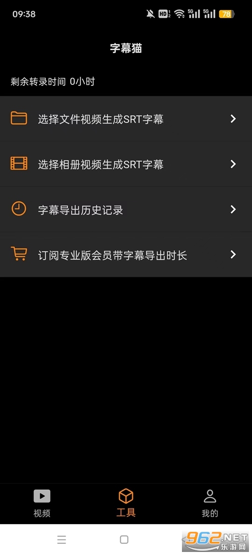 subcat翻译安卓 subcat翻译安卓