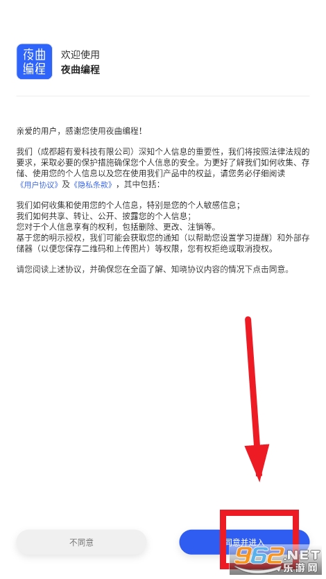 ҹ�����app��Ѱ�