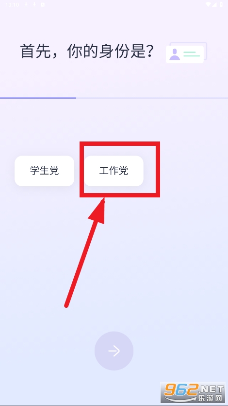 ҹ�����app��Ѱ�