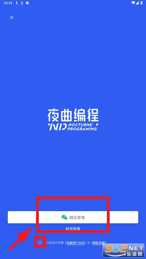 ҹ�����app��Ѱ�