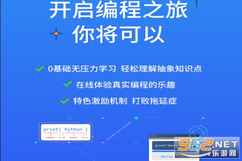 ҹ�����app��Ѱ�