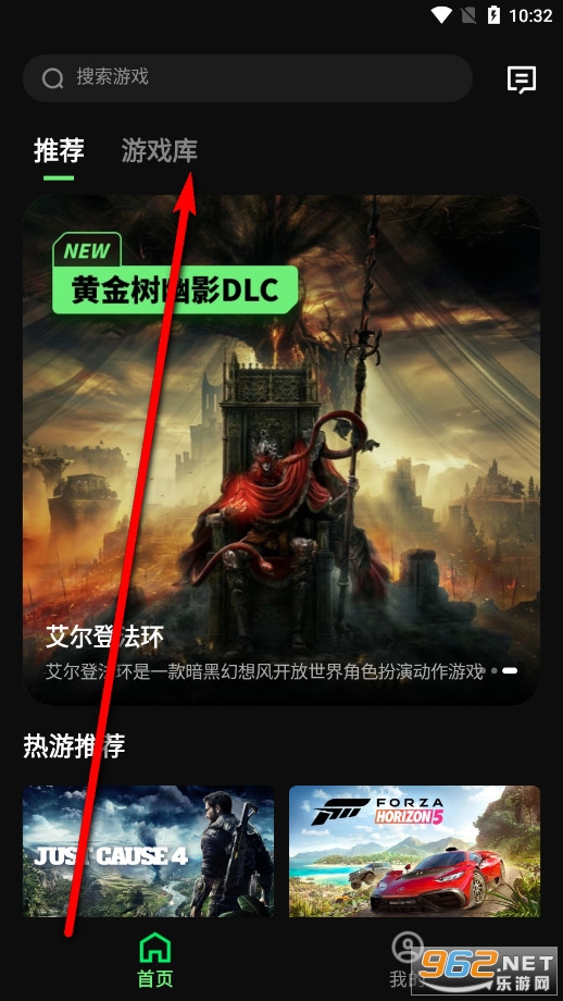 西瓜云游戏免费版 西瓜云游戏免费版