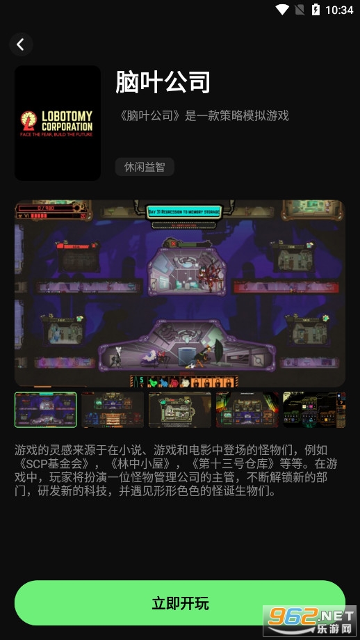 西瓜云游戏免费版 西瓜云游戏免费版