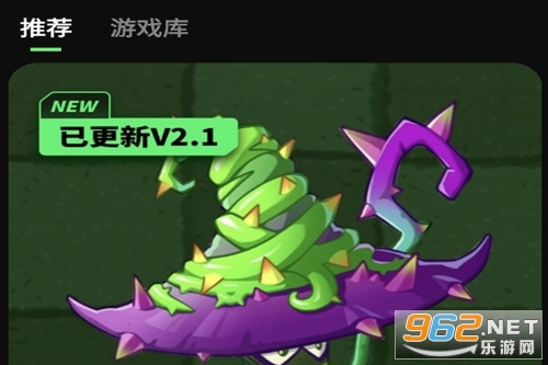西瓜云游戏免费版 西瓜云游戏免费版