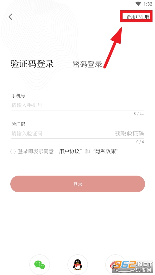 鲁甸融媒客户端 鲁甸融媒客户端