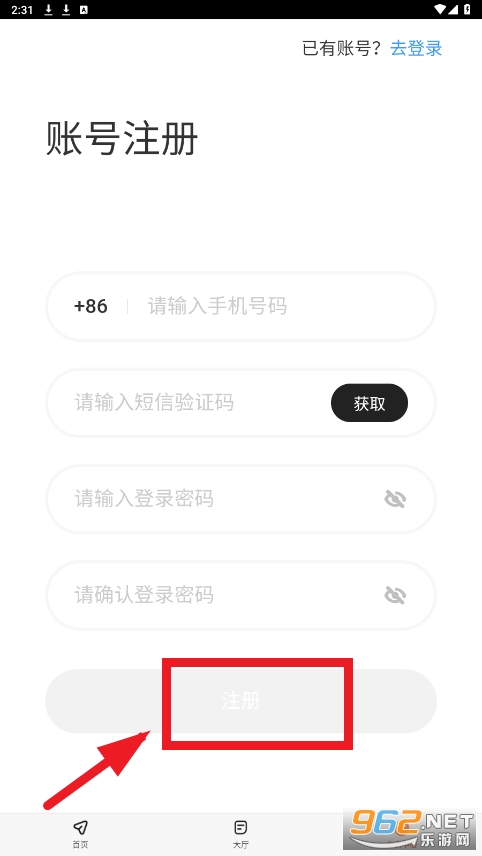 租号玩乐app 租号玩乐app