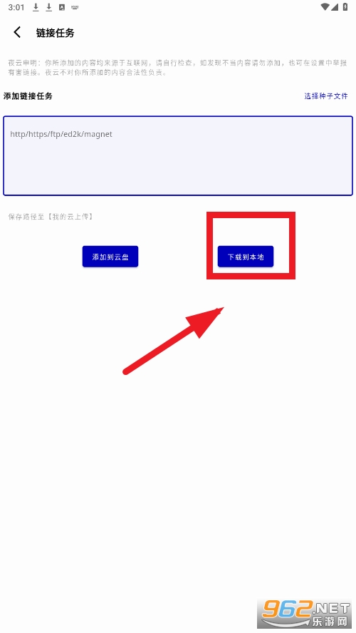 ҹ��app