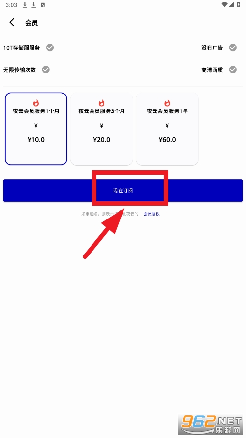 ҹ��app