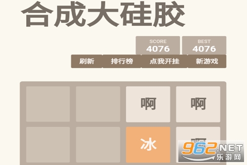 �ϳɴ�轺С��Ϸ